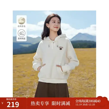 茵曼仿羊羔毛卫衣2023冬季女装新款牛角扣连帽长袖绣花保暖上衣图片