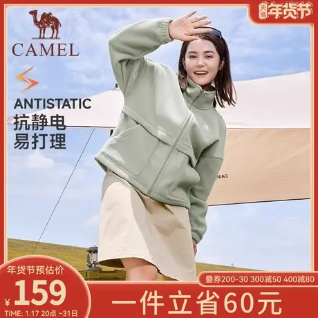 骆驼女装摇粒绒外套2023秋冬新款休闲加绒宽松立领户外开衫上衣女图片