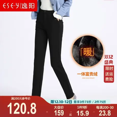 逸阳女裤2023冬季厚款显瘦黑色直筒裤加绒保暖烟管休闲长裤子1577商品大图