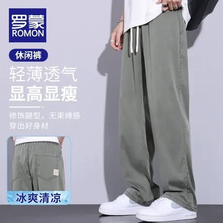 罗蒙天丝休闲裤男款冰丝薄款青少年男裤子宽松垂感阔腿直筒裤夏季图片
