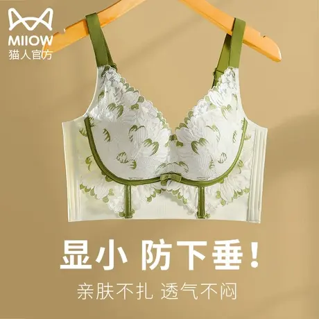 猫人大胸显小内衣女调整型大码聚拢收副乳防下垂夏天薄无钢圈文胸图片