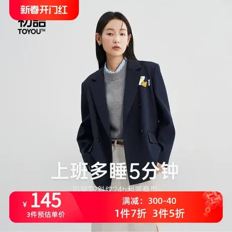 TOYOUTH初语西装女2023冬季新款显白藏青后摆开叉挺括不易皱外套图片