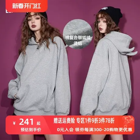 妖精的口袋宽松连帽加绒卫衣女2023冬季新款烫钻设计感套头上衣图片