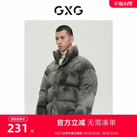 GXG男装自然纹理系列绿色羽绒服2022年冬季新品图片