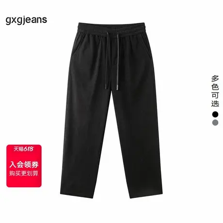 gxg.jeans男装25春新品休闲长裤宽松通勤直筒显瘦长裤#J25D021014图片