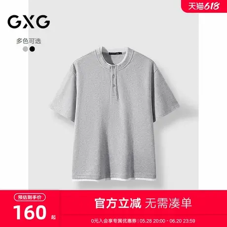 【假两件】GXG男装双色纽扣半开襟百搭圆领短袖T恤 25年夏新品商品大图
