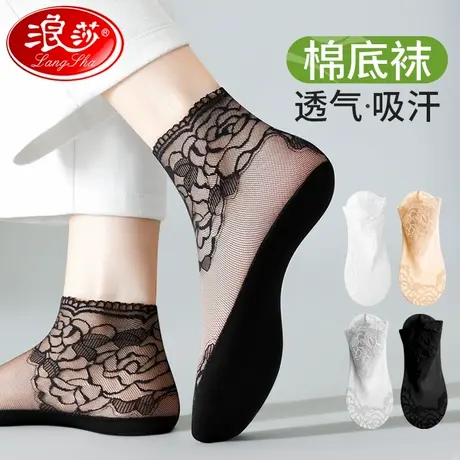 浪莎蕾丝袜子女网纱夏季薄款短筒低帮春秋中筒纯棉底丝袜肤色短袜商品大图