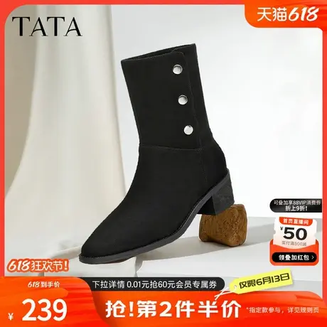 Tata他她粗跟尖头时装靴女靴子通勤气质短靴2024冬季新款CEQ01DZ4商品大图