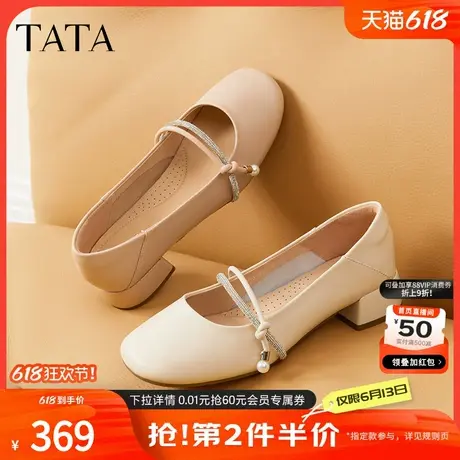 TATA他她复古粗跟玛丽珍鞋女鞋休闲气质真皮浅口单鞋春季YCZ04AQ5商品大图