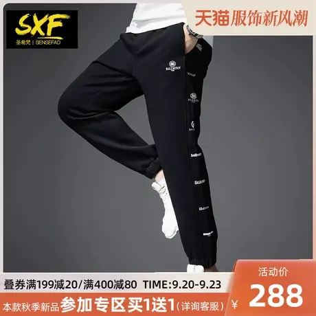 SXF圣希梵休闲裤男 2023秋季新款字母刺绣长裤运动卫裤男士裤子潮商品大图