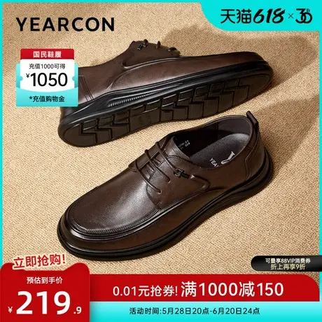 意尔康男鞋春夏季真皮商务休闲皮鞋透气男士英伦风软底轻便单鞋图片