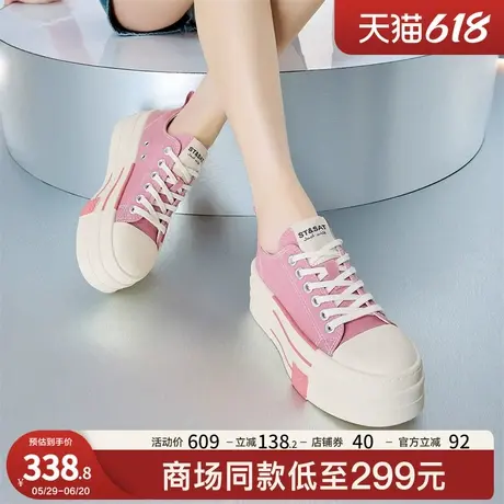 星期六百搭厚底增高帆布鞋女2025春季新款时尚舒适板鞋休闲小白鞋商品大图