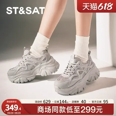 星期六老爹鞋春秋新款小白鞋厚底增高学院百搭女鞋SSC3112O02商品大图