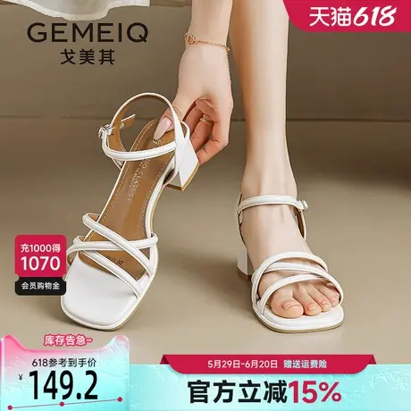 戈美其方头罗马凉鞋女款2025秋季新款细带一字扣配裙子绝美高跟鞋图片