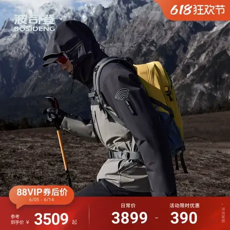 波司登春季新款GORE-TEX高端户外短款鹅绒羽绒服防风保暖男女同款商品大图