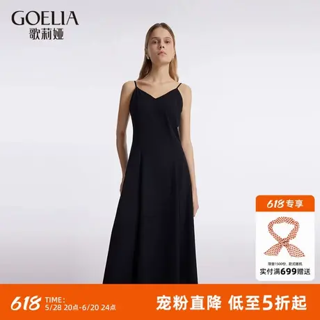 首降5折|歌莉娅黑色吊带连衣裙女带胸垫时尚夏无袖V领小黑裙图片