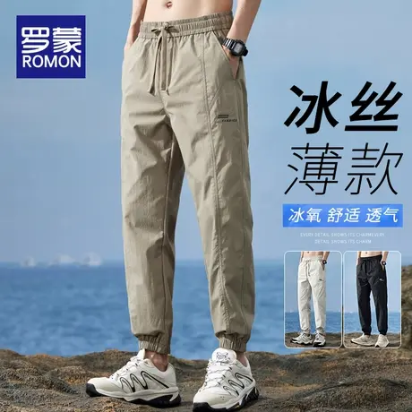 罗蒙冰丝休闲裤男士夏季薄款宽松束脚九分工装运动长裤子2025新款商品大图
