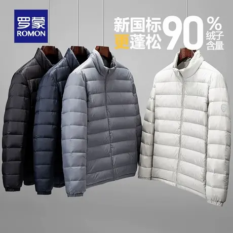 罗蒙轻薄立领羽绒服男款2025冬季新款90鸭绒短款运动保暖轻便外套商品大图