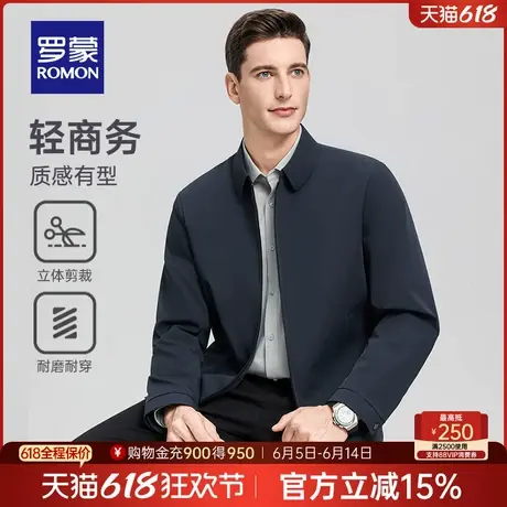 罗蒙男士翻领短款行政夹克衫2025春季新款商务干部装爸爸装外套男图片