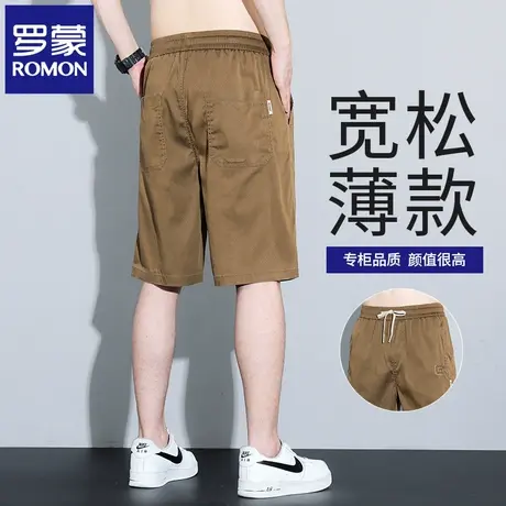 罗蒙夏季薄款休闲短裤2025新款宽松直筒男士天丝速干五分裤子N1Z商品大图