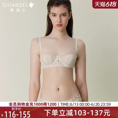 歌瑞尔轻薄透气内衣蕾丝性感禁欲系小胸兔耳杯裸感显瘦文胸罩图片