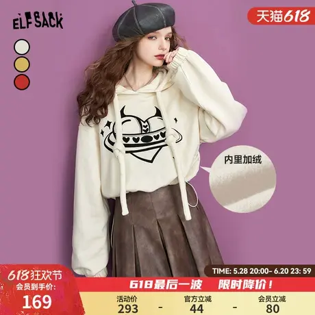 妖精的口袋短款连帽加绒卫衣女2025春秋新款小个子宽松套头上衣商品大图