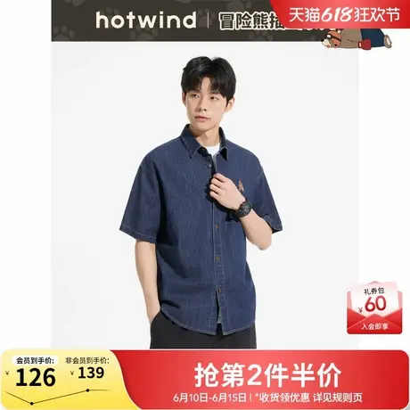 【冒险熊联名】热风2025年夏季新款男士潮流情侣款牛仔短袖衬衫商品大图