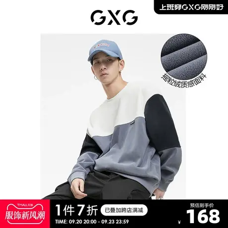 GXG奥莱 22年秋季新品新品百搭时尚卫衣#10C131011H图片
