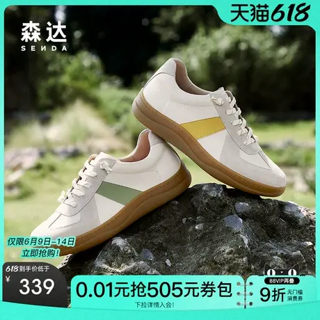 森达德训鞋女鞋2025新款款商场同款一脚蹬百搭运动休闲鞋4CFM6AM5图片