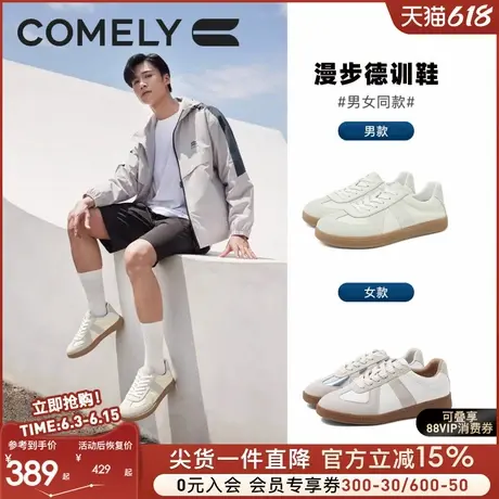 康莉男女德训鞋情侣款2025新款潮流休闲鞋米白色板鞋真皮阿甘鞋子商品大图