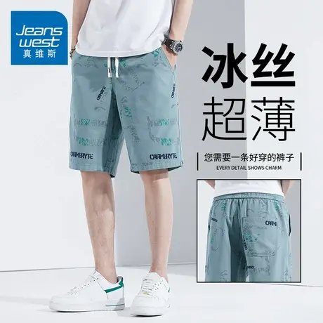 KZH真维斯冰丝短裤男夏季薄款宽松百搭五分裤潮牌印花休闲中裤热图片