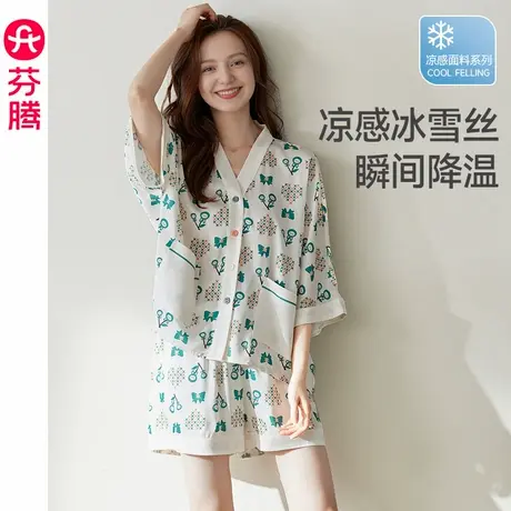 芬腾夏季冰丝睡衣女士短袖高级丝绸夏天大码带胸垫家居服女款套装商品大图