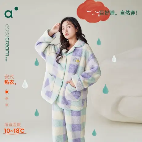 安之伴【巨保暖】格子珊瑚绒睡衣女秋冬季甜美可爱长袖家居服套装图片