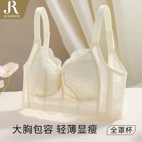 六月玫瑰大胸显小显瘦超薄内衣女收副乳矫正防下垂无钢圈文胸罩商品大图
