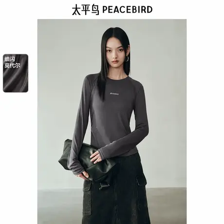 【断码秒杀】太平鸟细闪莫代尔长袖T恤女士收腰时髦字母内搭上衣t图片