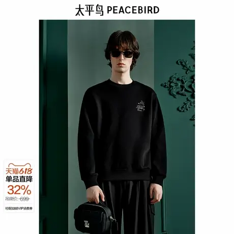 【商场同款】太平鸟男装 Daria ong联名合作系列卫衣男B1CRE4912图片