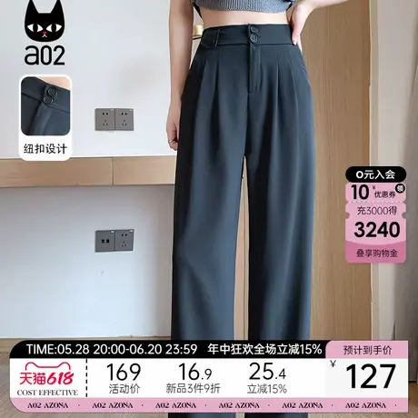 a02正装西装裤子女2025新款夏季轻薄裤子黑色直筒长裤夏装穿搭图片