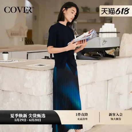 COVERINS夏款渐变印花长款压褶半身裙图片