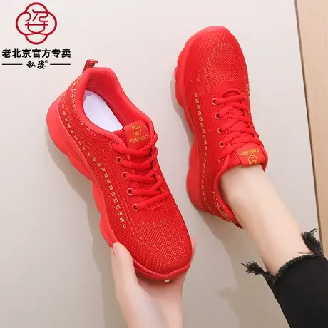 老北京布鞋女红色大码妈妈运动鞋轻便软底广场跳舞鞋本命年闰月鞋商品大图