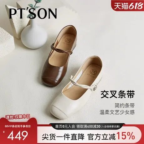 商场同款百田森法式玛丽珍女鞋2025新款超软羊皮女鞋白色平底单鞋商品大图