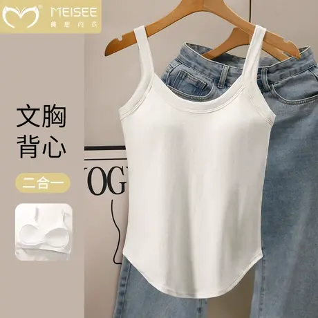 白色美背吊带背心女夏短款带胸垫抹胸内搭外穿性感内衣打底衫上衣商品大图