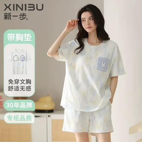 新一步纯棉短袖短裤睡衣女带胸垫无感防走光印花高级感家居服套装商品大图
