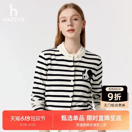 Hazzys哈吉斯针织开衫女2025春夏新款条纹毛衫圆领外套舒适上衣潮图片