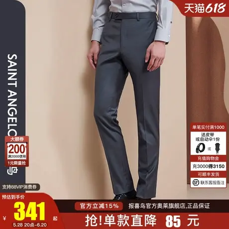 报喜鸟品牌秋季新款男商务休闲修身西装裤上班正装百搭西裤传统裤商品大图