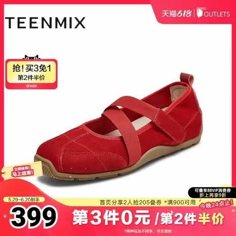 天美意2025秋新款休闲百搭芭蕾鞋运动复古女玛丽珍鞋KM092CQ5图片