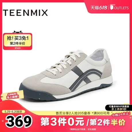 天美意2025春新款商场同款休闲系带舒适平底男德训鞋EVK12AM5图片