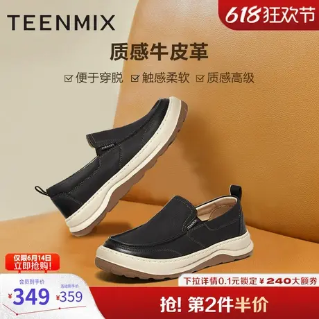 天美意男鞋正品舒适百搭男休闲透气通勤皮鞋3SF01CM4图片