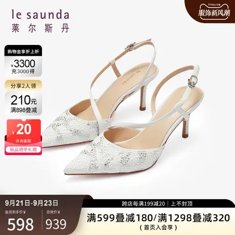 莱尔斯丹2023秋冬新款优雅纯色尖头细高跟后空凉鞋女婚鞋4M80002商品大图