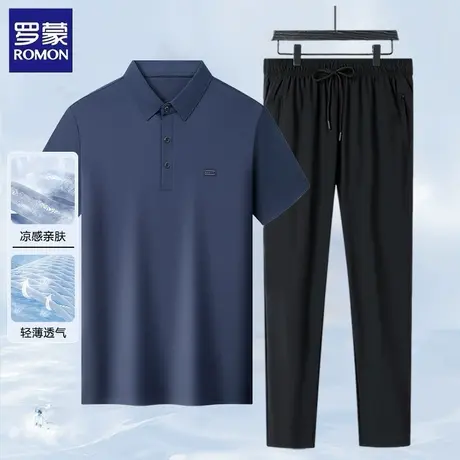 罗蒙桑蚕丝短袖t恤POLO衫套装男士夏季商务休闲透气亲肤两件套商品大图