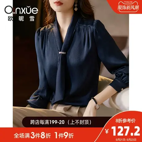 欧昵雪2023秋季新款OL风飘带领衬衫女长袖直筒职场时尚设计感小衫商品大图